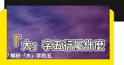 琳五行屬性|琳字五行屬什麼五行屬性